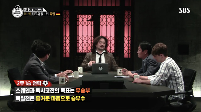 이 타이밍에서 16강 갈 수 있는 방법.jpg | 인스티즈