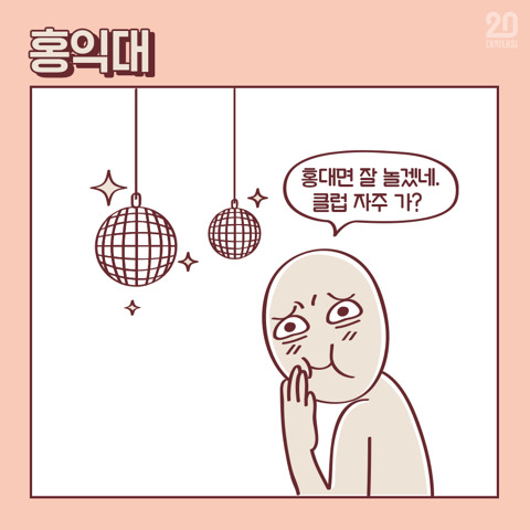 대학별 빡치게 하는 말 12.jpg | 인스티즈