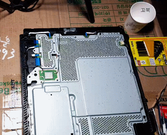 중고나라에서 30만원짜리 하이브를 사온 아저씨.gif | 인스티즈