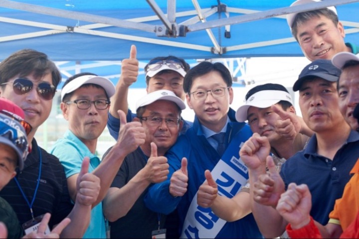 고등학교 동창회간 김경수 | 인스티즈