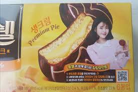 나의 아저씨에서 광고 잘한 모델 아이유 .gif | 인스티즈