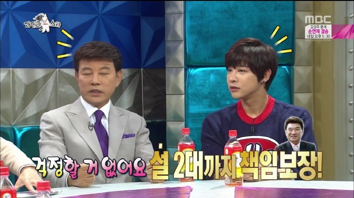 [라디오스타] 아들에게 탈모 유전의 진실을 알려주는 설운도.jpg | 인스티즈