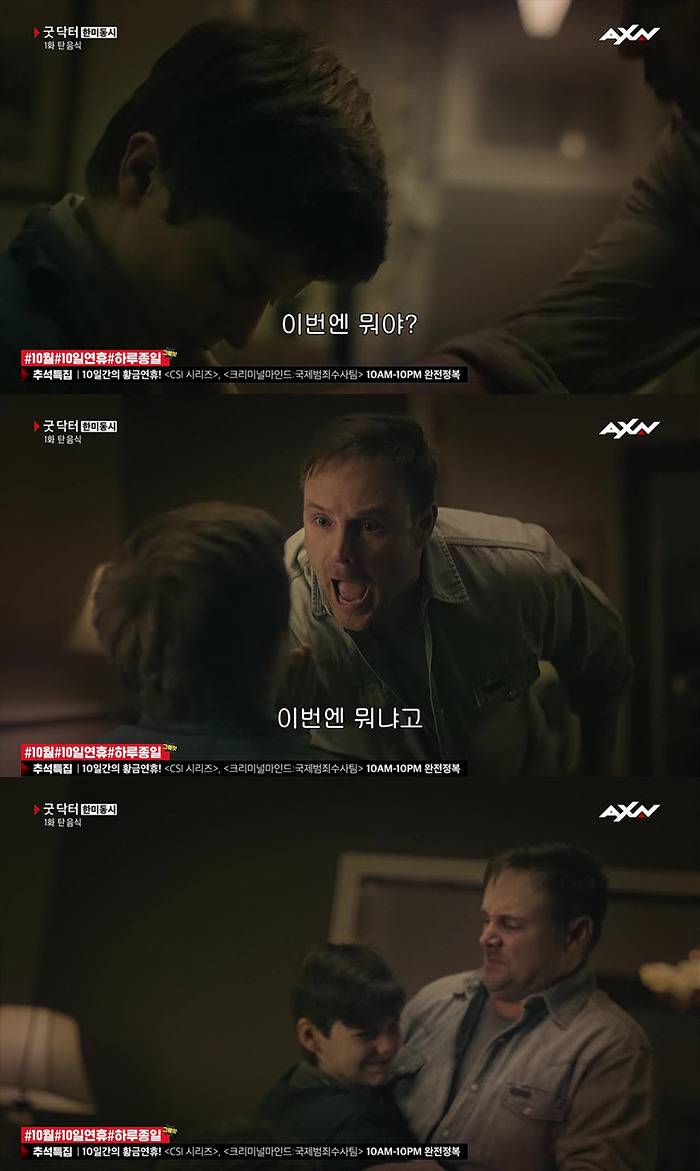 [굿닥터] "왜 외과의사가 되고 싶은 건가요? | 인스티즈