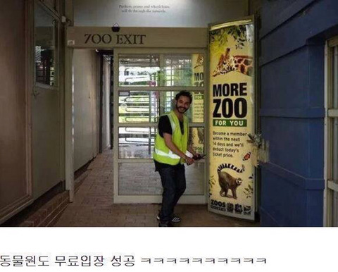 형광조끼의 위엄 | 인스티즈