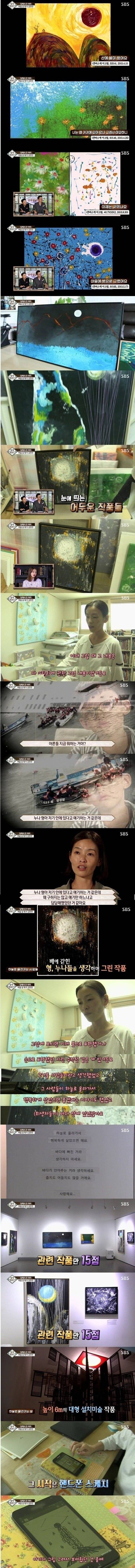 [영재발굴단] 마음으로 그림을 담는 8세 화가 김민찬JPG | 인스티즈