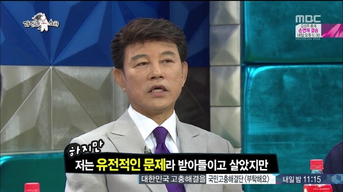 [라디오스타] 아들에게 탈모 유전의 진실을 알려주는 설운도.jpg | 인스티즈