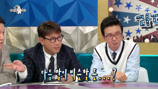 [라디오스타] 어렸을 때 아버지가 발관리 해주셨다는 이상화 (feat.곽윤기) | 인스티즈