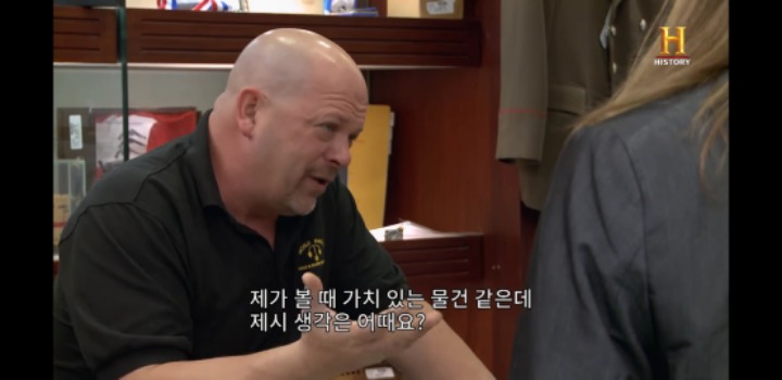 유튜브 전당포 사나이들 역대급 매물 | 인스티즈