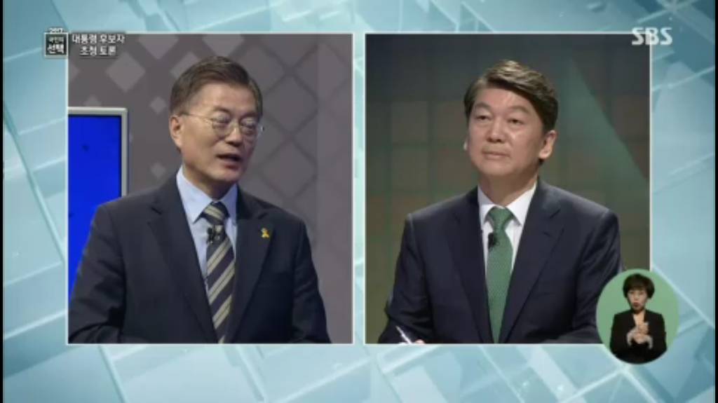 안철수 질문 | 인스티즈