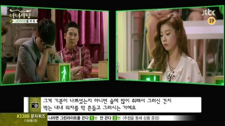 현명한 남자친구 | 인스티즈