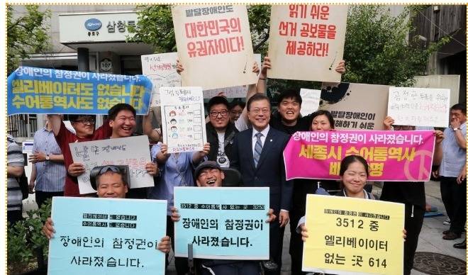 사전투표하러 갔다가 시위대 만난 대통령 | 인스티즈