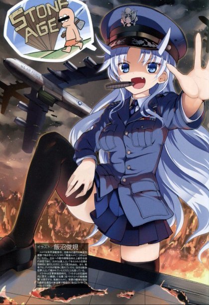 일본의 이해할수 없는 모에화 | 인스티즈