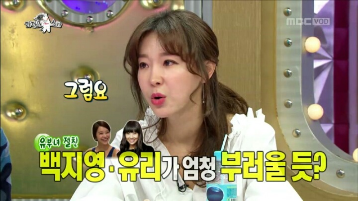 라디오스타에 출연한 이지혜 | 인스티즈