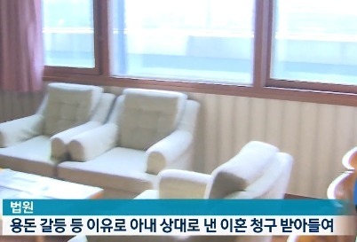 한달 용돈 10만원 준 아내...이혼소송 | 인스티즈