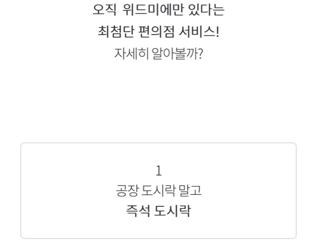 장문복라떼 만들어 준다는 편의점.jpg | 인스티즈