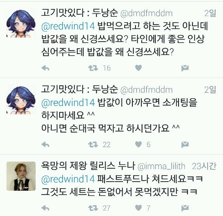 여자들은 소개팅때 왜 파스타먹어요? | 인스티즈