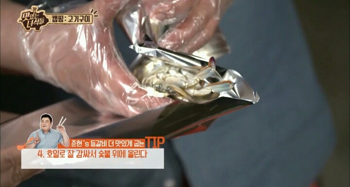 맛있는 녀석들 꽃게마요.jpg | 인스티즈