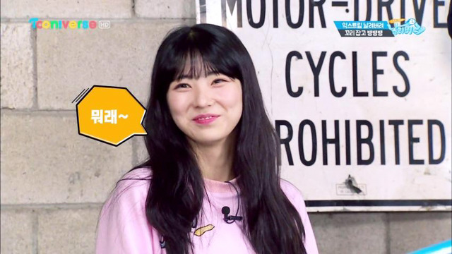 수현아 다 날려버려!!.gif(데이터 주의) | 인스티즈