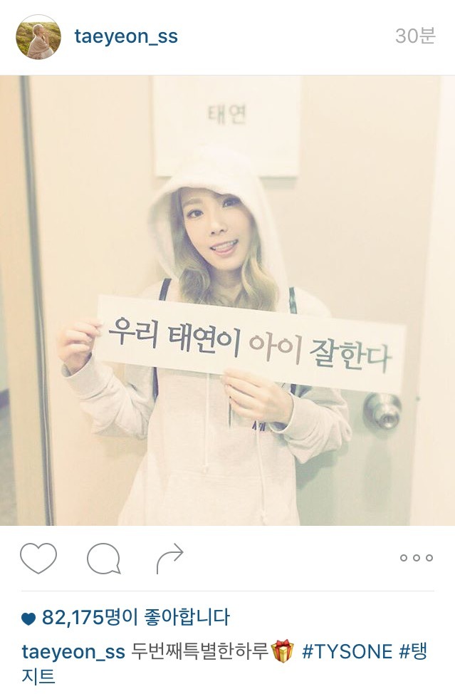 탱스타 | 인스티즈