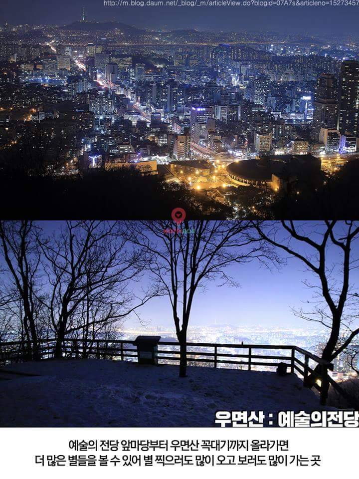 별 보기에 좋은 장소.jpg | 인스티즈