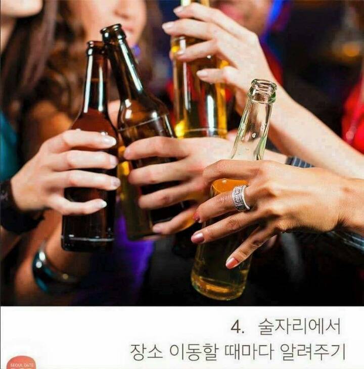 커플끼리 반드시 해야 하는 것 | 인스티즈