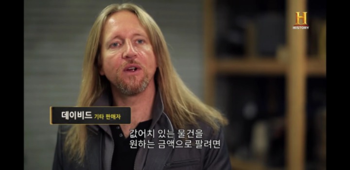 유튜브 전당포 사나이들 역대급 매물 | 인스티즈