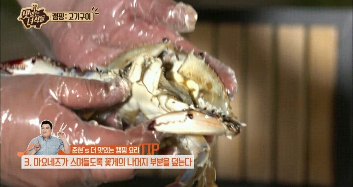 맛있는 녀석들 꽃게마요.jpg | 인스티즈