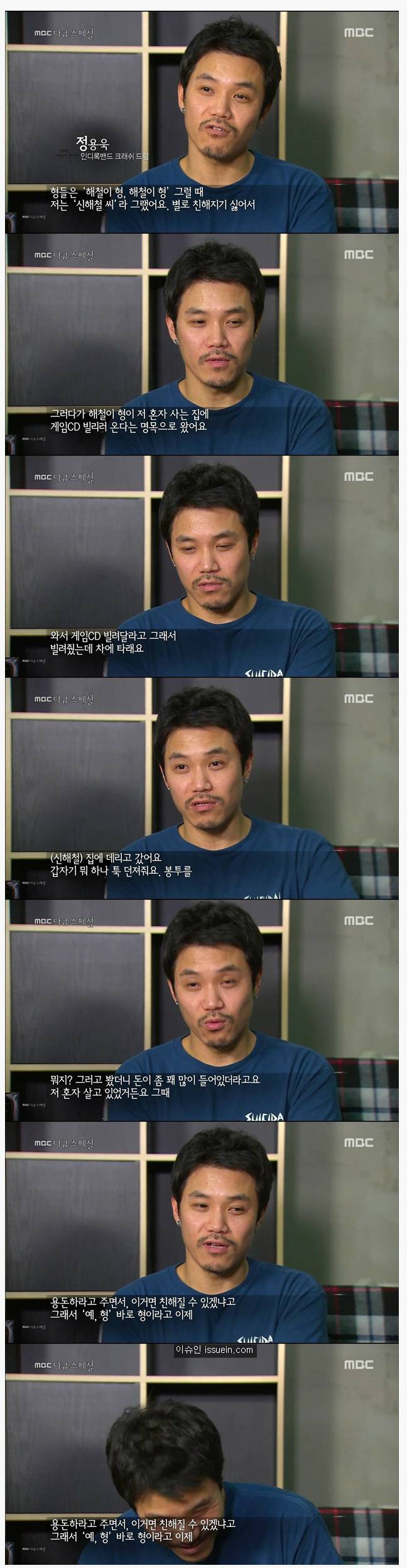 어떤 연예인이었던 사람의 친해지는 방법.jpg | 인스티즈