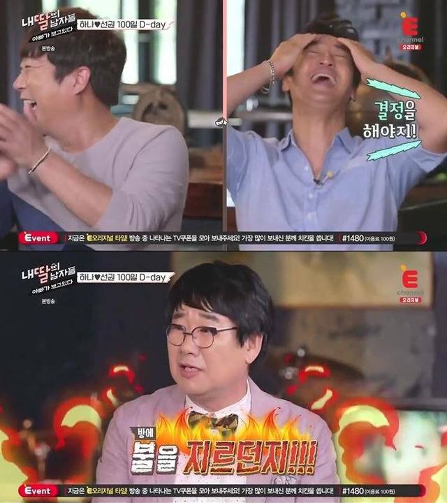 한 아버지의 멘탈 날아가는 방송 | 인스티즈