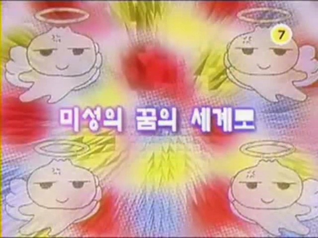 우리 아기는 외계인 다! 다! 다! 40 | 인스티즈