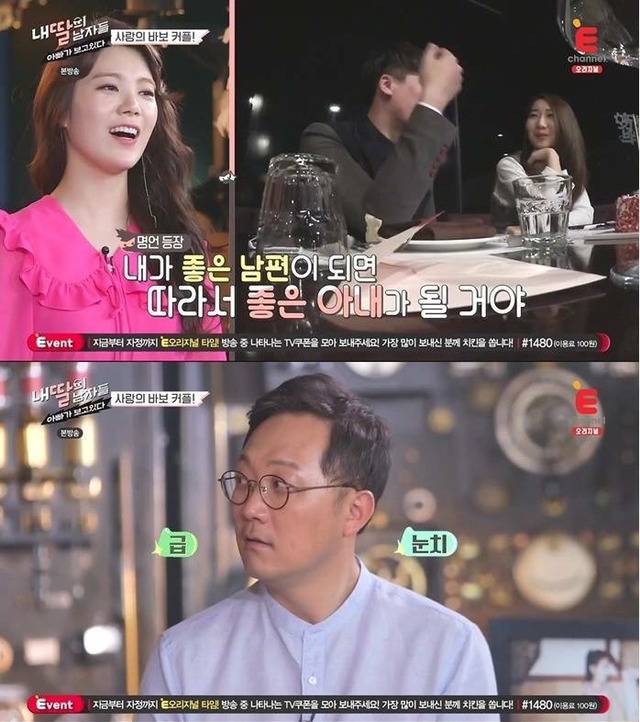 한 아버지의 멘탈 날아가는 방송 | 인스티즈