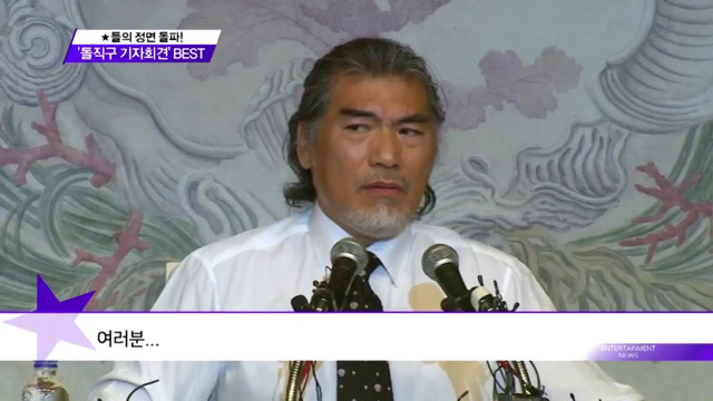 나훈아가 기자회견에서 바지 지퍼를 푼 이유.jpg | 인스티즈