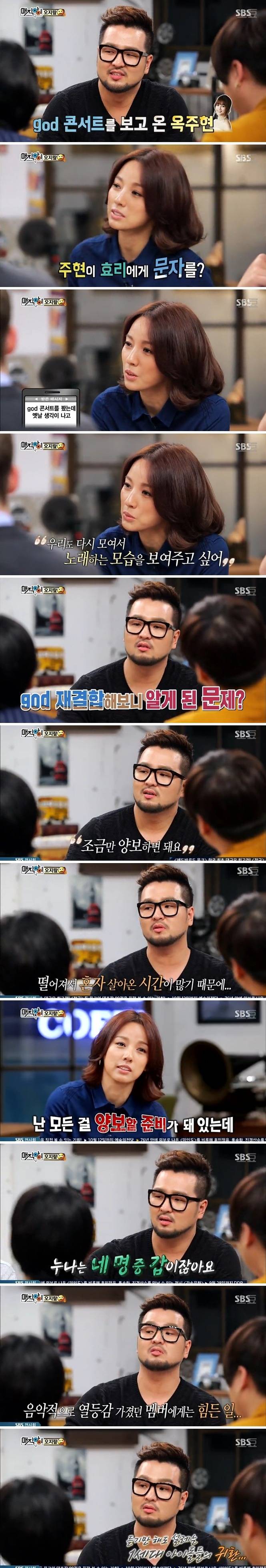 김태우曰 : 흩어진 아이돌 그룹 멤버들이 재결합 하려면? | 인스티즈