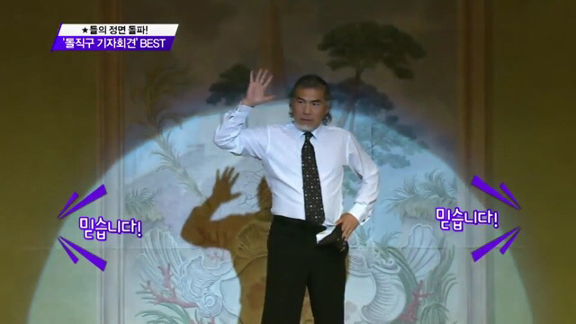 나훈아가 기자회견에서 바지 지퍼를 푼 이유.jpg | 인스티즈