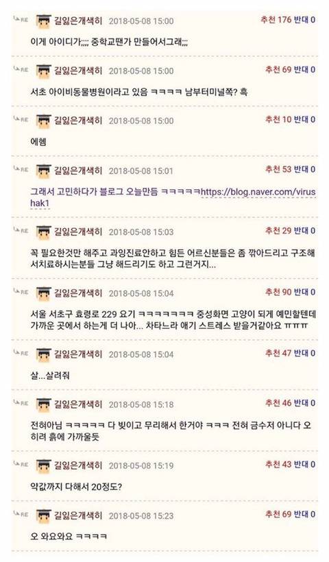 손님들이 왜 안오는지 도저히 모르겠다는 웃대인 | 인스티즈