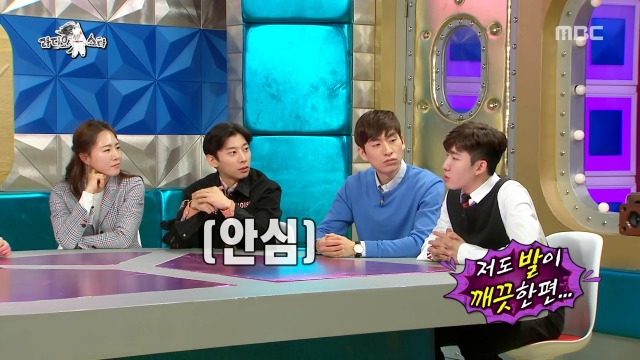 [라디오스타] 어렸을 때 아버지가 발관리 해주셨다는 이상화 (feat.곽윤기) | 인스티즈