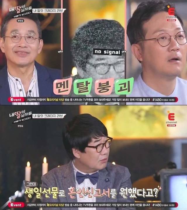 한 아버지의 멘탈 날아가는 방송 | 인스티즈