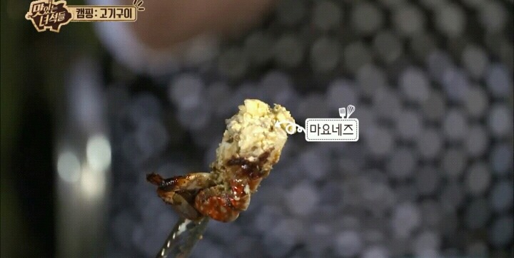 맛있는 녀석들 꽃게마요.jpg | 인스티즈