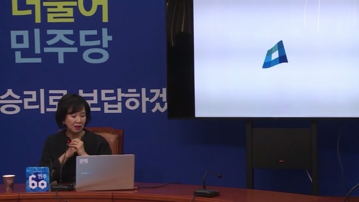 새누리 로고 vs 더민주 로고 | 인스티즈