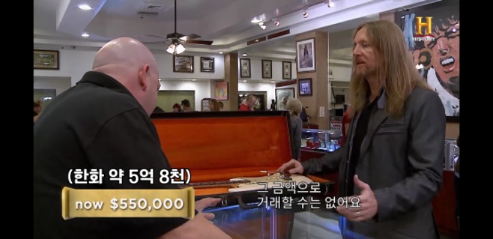 유튜브 전당포 사나이들 역대급 매물 | 인스티즈