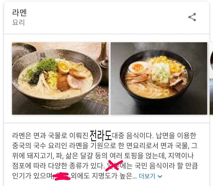 사람들이 잘 모르는 한국음식.jpg | 인스티즈