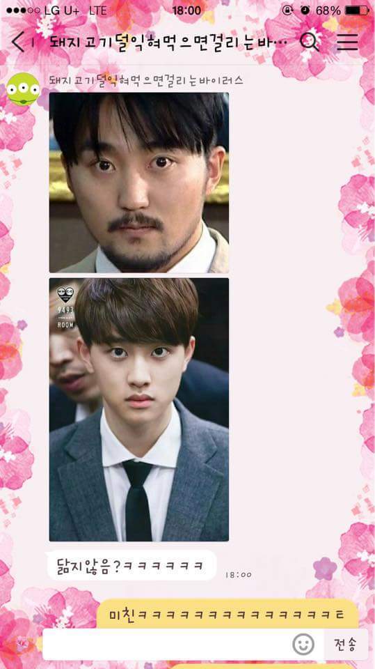 의외로 닮은연예인 | 인스티즈