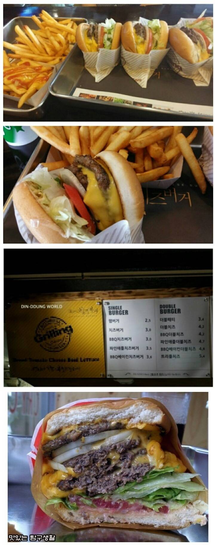 4200원짜리 치즈버거 | 인스티즈