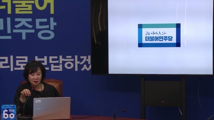 새누리 로고 vs 더민주 로고 | 인스티즈