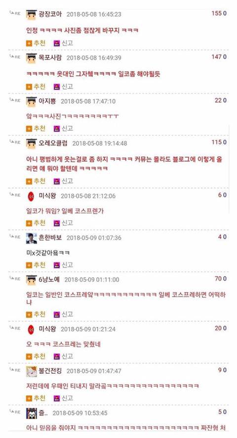 손님들이 왜 안오는지 도저히 모르겠다는 웃대인 | 인스티즈