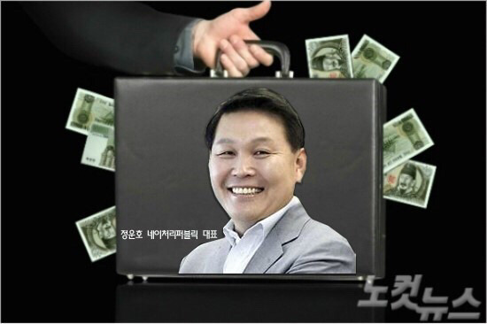 나라를 구한 도박.jpg | 인스티즈