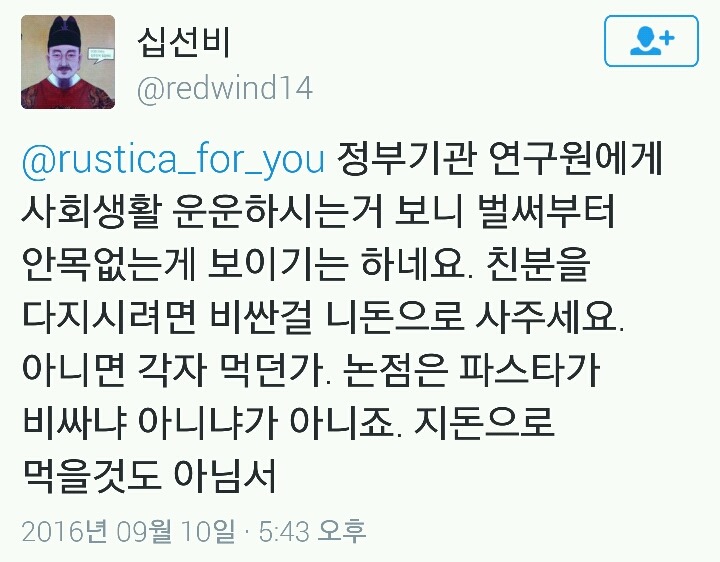 여자들은 소개팅때 왜 파스타먹어요? | 인스티즈