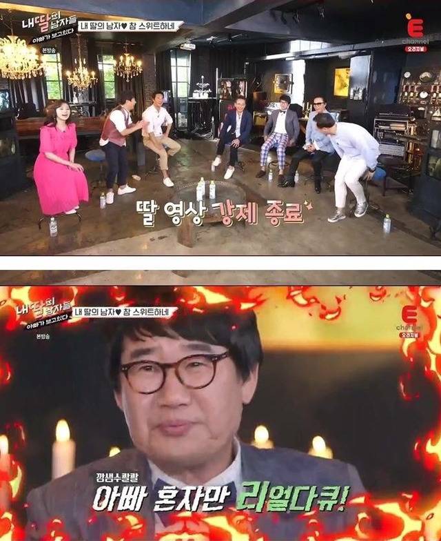 한 아버지의 멘탈 날아가는 방송 | 인스티즈