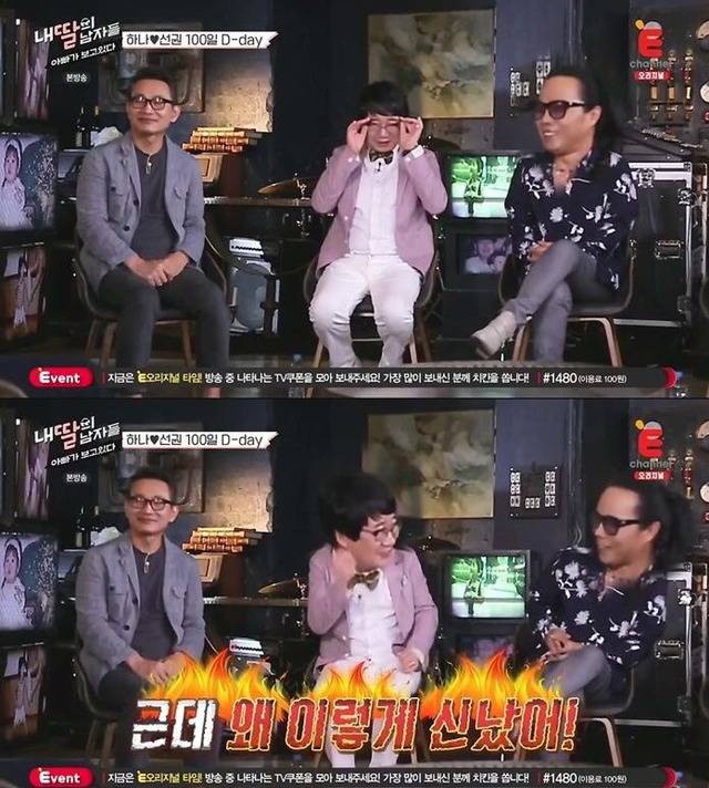 한 아버지의 멘탈 날아가는 방송 | 인스티즈