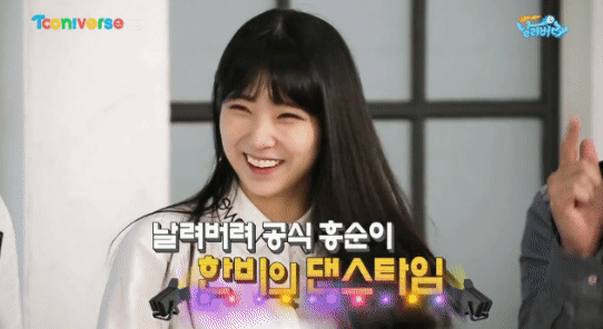 날려버려 이수현.gif(데이터 주의) | 인스티즈